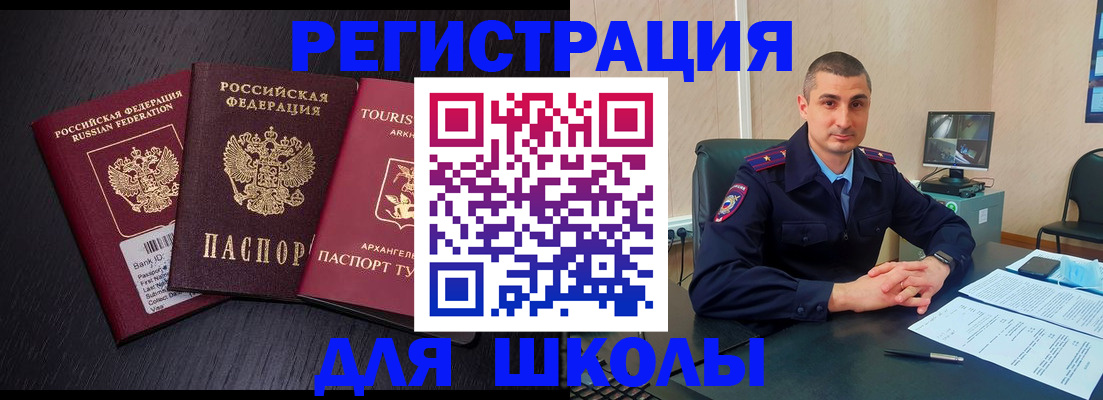 временная регистрация законно в Нижегородской области